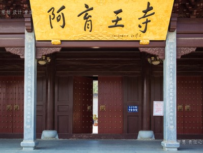 宿松寺庙建筑工程施工
